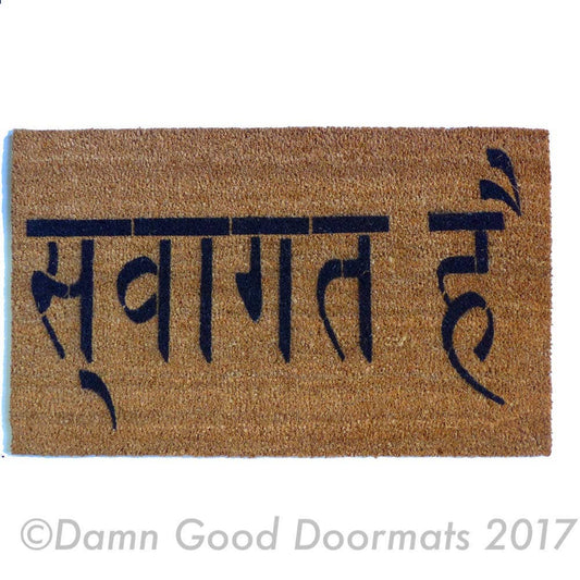 Promotional graphic for an all natural, sustainable, eco-friendly coir doormat made by Damn GoodDoormats