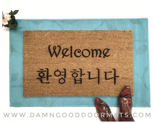 Promotional graphic for an all natural, sustainable, eco-friendly coir doormat made by Damn GoodDoormats