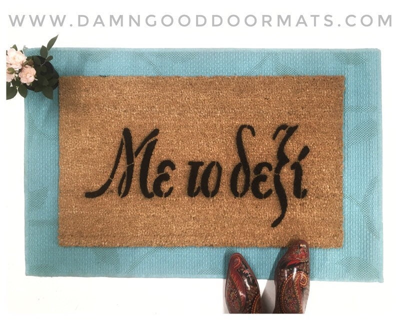 Promotional graphic for an all natural, sustainable, eco-friendly coir doormat made by Damn GoodDoormats