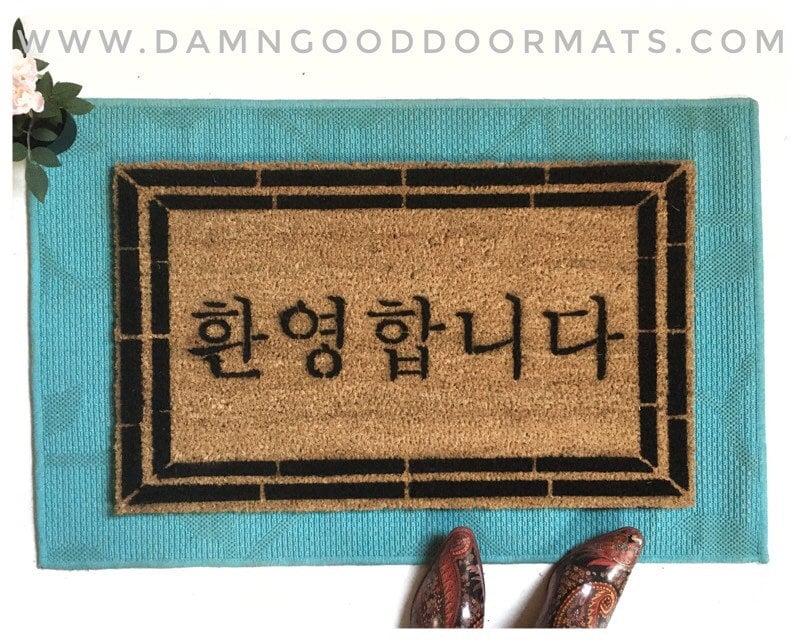 Promotional graphic for an all natural, sustainable, eco-friendly coir doormat made by Damn GoodDoormats