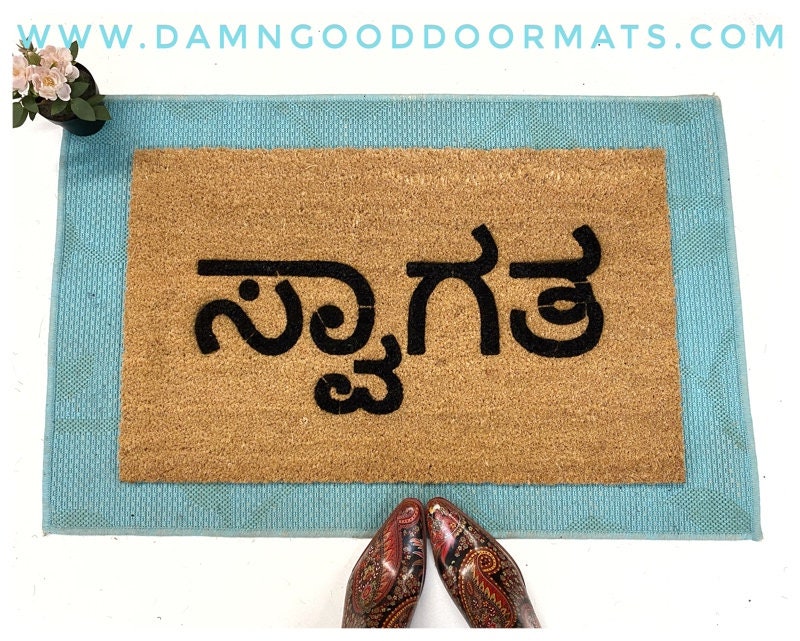 Promotional graphic for an all natural, sustainable, eco-friendly coir doormat made by Damn GoodDoormats