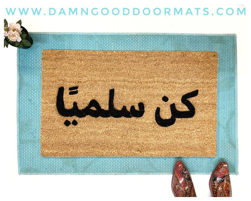 Promotional graphic for an all natural, sustainable, eco-friendly coir doormat made by Damn GoodDoormats