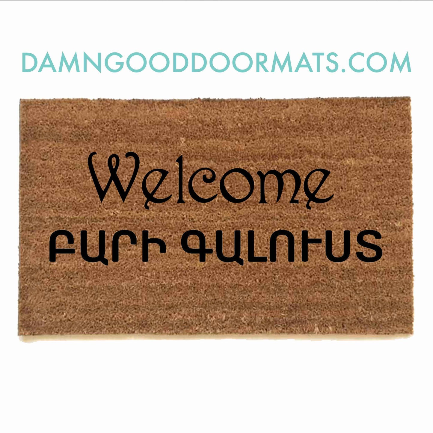 Promotional graphic for an all natural, sustainable, eco-friendly coir doormat made by Damn GoodDoormats