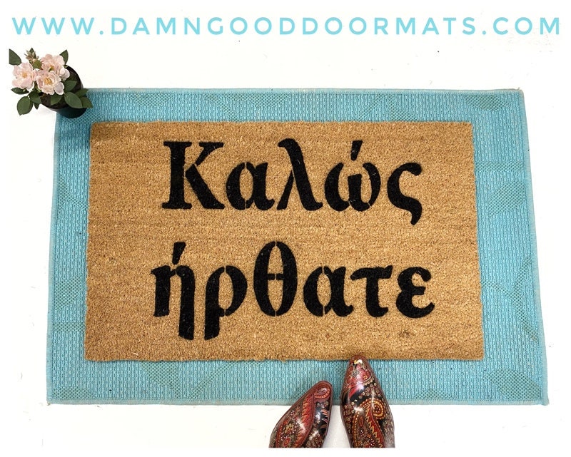 Promotional graphic for an all natural, sustainable, eco-friendly coir doormat made by Damn GoodDoormats