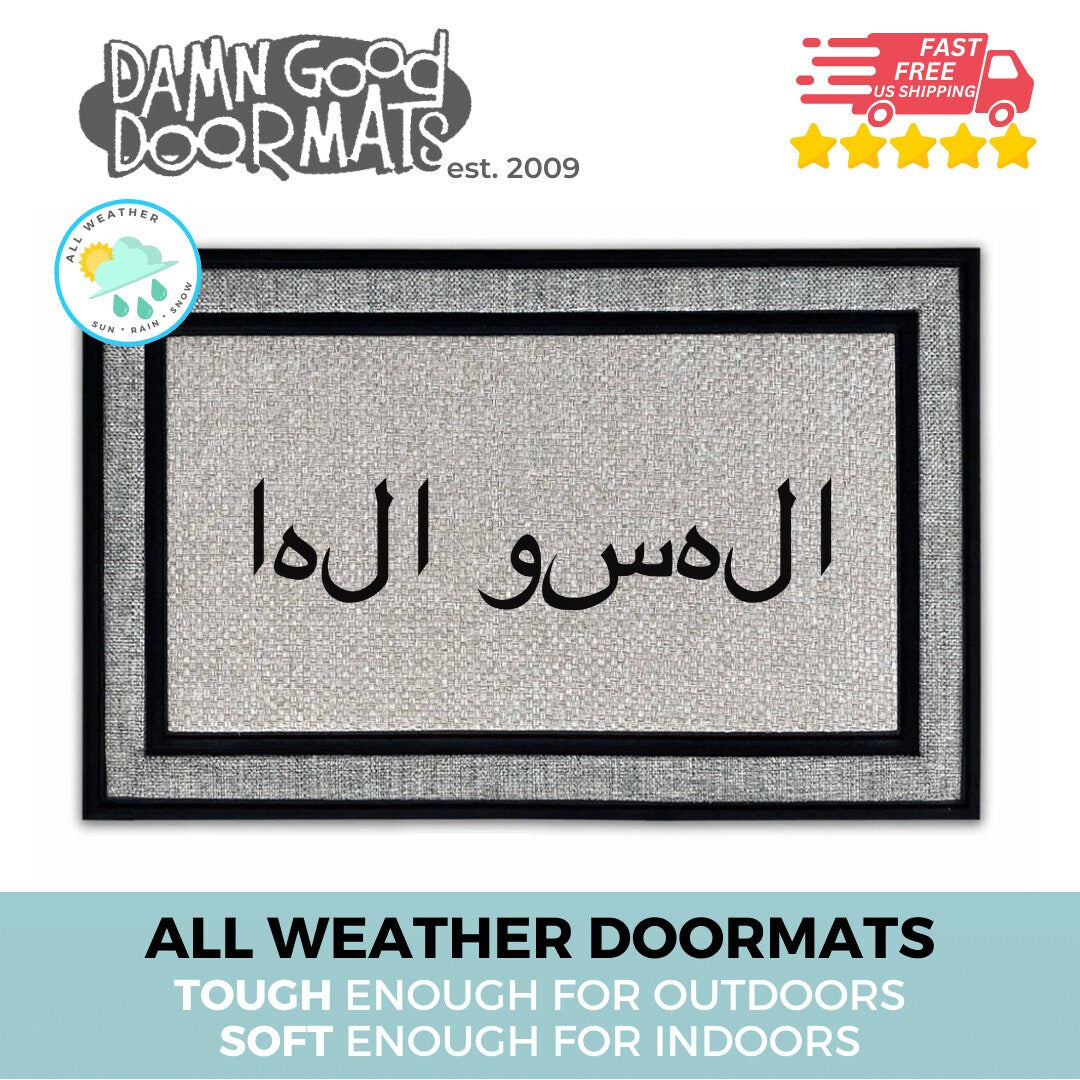 Promotional graphic for an eco-friendly doormat made by Damn Good Doormats reading Hello in Arabic calligraphy